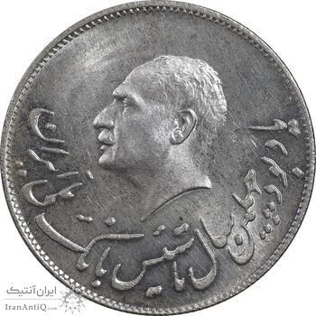 مدال نقره یادبود تاسیس بانک ملی 1347 - MS63 - محمد رضا شاه مدال نقره یادبود تاسیس بانک ملی 1347 - MS63 - محمد رضا شاه