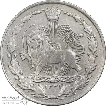 سکه 100 دینار 1332 - EF45 - احمد شاه