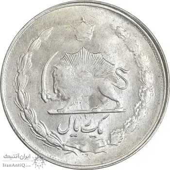 سکه 1 ریال 1329 نقره - MS62 - محمد رضا شاه