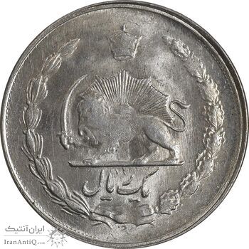 سکه 1 ریال 1329 نقره - MS62 - محمد رضا شاه