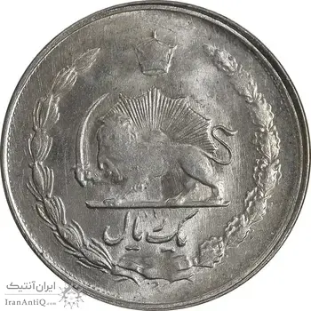 سکه 1 ریال 1329 نقره - MS62 - محمد رضا شاه