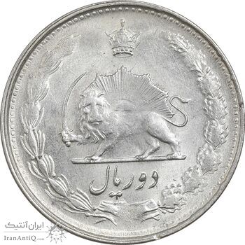 سکه 2 ریال 1329 نقره - AU55 - محمد رضا شاه سکه 2 ریال 1329 نقره - AU55 - محمد رضا شاه
