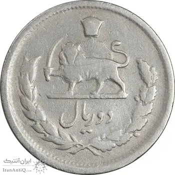 سکه 2 ریال 1331 مصدقی - 2 بزرگ - VF30 - محمد رضا شاه