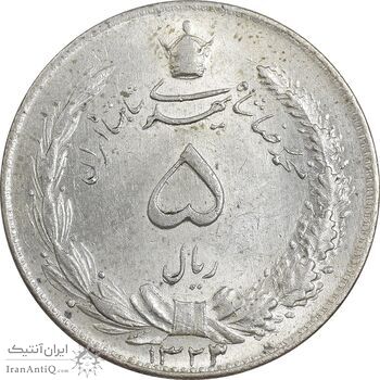 سکه 5 ریال 1323 - MS62 - محمد رضا شاه سکه 5 ریال 1323 - MS62 - محمد رضا شاه