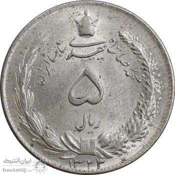 سکه 5 ریال 1323 - MS62 - محمد رضا شاه سکه 5 ریال 1323 - MS62 - محمد رضا شاه