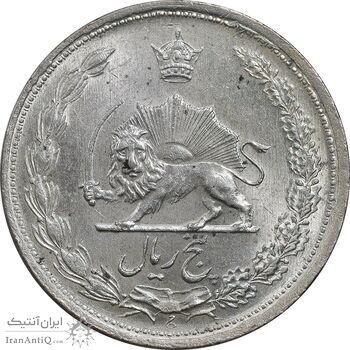 سکه 5 ریال 1323 - MS62 - محمد رضا شاه سکه 5 ریال 1323 - MS62 - محمد رضا شاه