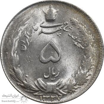 سکه 5 ریال 1327 - MS63 - محمد رضا شاه سکه 5 ریال 1327 - MS63 - محمد رضا شاه