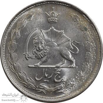 سکه 5 ریال 1327 - MS63 - محمد رضا شاه سکه 5 ریال 1327 - MS63 - محمد رضا شاه