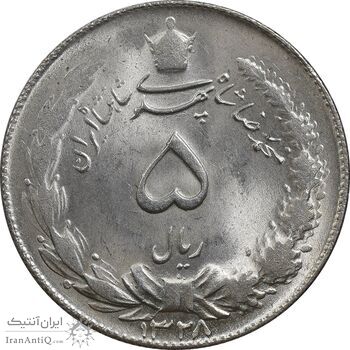 سکه 5 ریال 1328 - MS63  - محمد رضا شاه سکه 5 ریال 1328 - MS63  - محمد رضا شاه