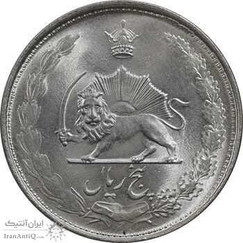 سکه 5 ریال 1328 - MS63  - محمد رضا شاه سکه 5 ریال 1328 - MS63  - محمد رضا شاه
