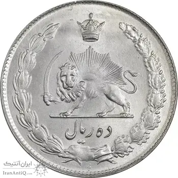 سکه 10 ریال 1342 - MS63 - محمد رضا شاه