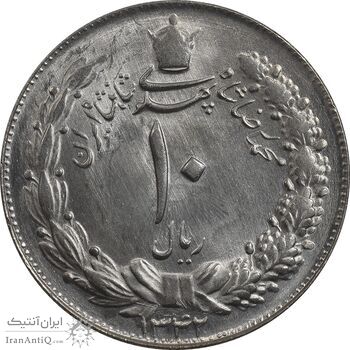 سکه 10 ریال 1342 - MS63 - محمد رضا شاه