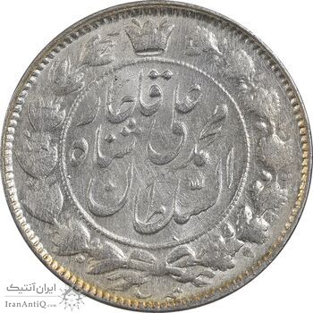 سکه 2 قران 1327 - قران با نقطه - MS62 - محمد علی شاه