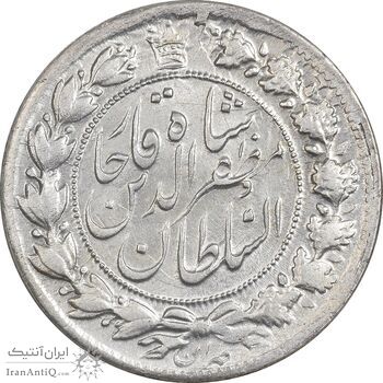 سکه 2 قران 1322 - با کنگره - MS63 - مظفرالدین شاه سکه 2 قران 1322 - با کنگره - MS63 - مظفرالدین شاه