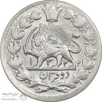 سکه 2 قران 1322 - با کنگره - MS63 - مظفرالدین شاه سکه 2 قران 1322 - با کنگره - MS63 - مظفرالدین شاه