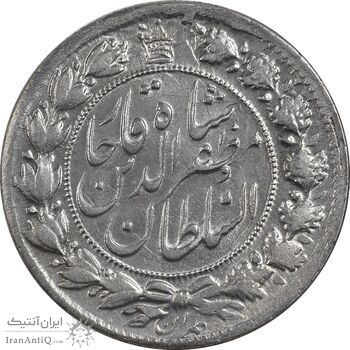 سکه 2 قران 1322 - با کنگره - MS63 - مظفرالدین شاه سکه 2 قران 1322 - با کنگره - MS63 - مظفرالدین شاه