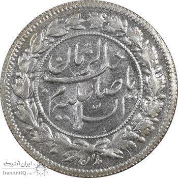 سکه شاهی 1342 صاحب زمان - MS64 - احمد شاه سکه شاهی 1342 صاحب زمان - MS64 - احمد شاه