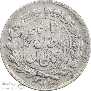 سکه ربعی 1327 دایره بزرگ - AU58 - احمد شاه