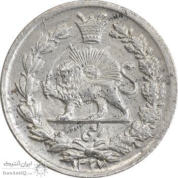 سکه ربعی 1327 دایره بزرگ - AU58 - احمد شاه