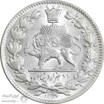 سکه 2000 دینار 1330 خطی - شیر متفاوت - MS64 - احمد شاه