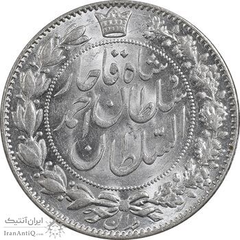 سکه 2000 دینار 1330 خطی - شیر متفاوت - MS64 - احمد شاه
