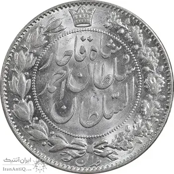 سکه 2000 دینار 1330 خطی - شیر متفاوت - MS64 - احمد شاه