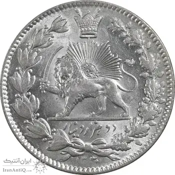 سکه 2000 دینار 1330 خطی - شیر متفاوت - MS64 - احمد شاه