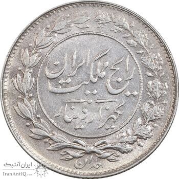 سکه 1000 دینار 1304 رایج - MS60 - رضا شاه