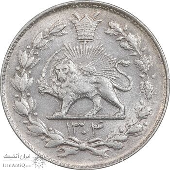 سکه 1000 دینار 1304 رایج - MS60 - رضا شاه