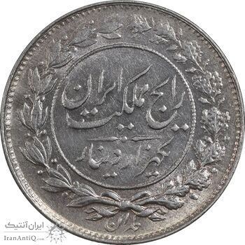 سکه 1000 دینار 1304 رایج - MS60 - رضا شاه