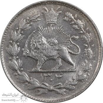 سکه 1000 دینار 1304 رایج - MS60 - رضا شاه