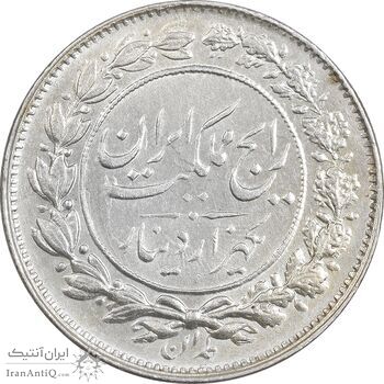 سکه 1000 دینار 1305 رایج - MS62 - رضا شاه