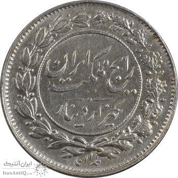 سکه 1000 دینار 1305 رایج - MS62 - رضا شاه