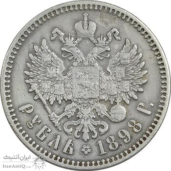 سکه 1 روبل 1898 - تیپ دو - نیکلای دوم - EF40 - روسیه