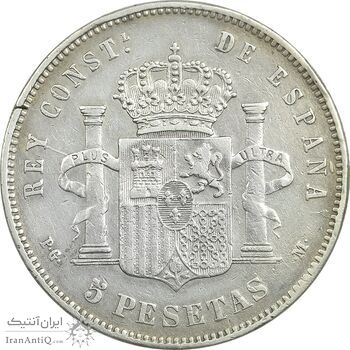 سکه 5 پزتا 1891 آلفونسوی نوزاد - EF40 - اسپانیا