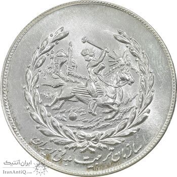 مدال نقره نوروز 1352 چوگان - MS63 - محمد رضا شاه