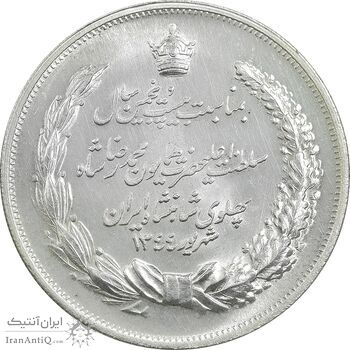 مدال نقره بیست و پنجمین سال سلطنت 1344 - MS63 - محمدرضا شاه