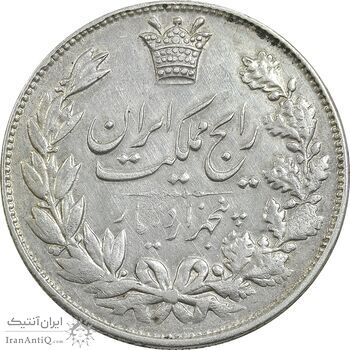 سکه 5000 دینار 1305 رایج - EF40 - رضا شاه سکه 5000 دینار 1305 رایج - EF40 - رضا شاه