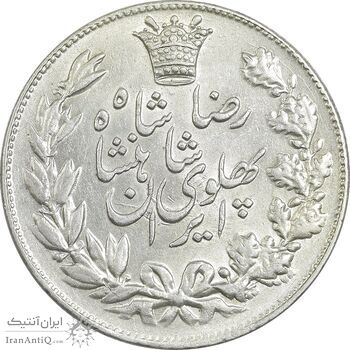 سکه 5000 دینار 1306 خطی - MS61 - رضا شاه
