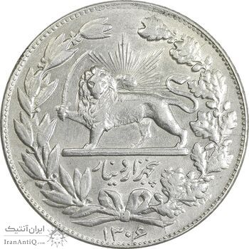 سکه 5000 دینار 1306 خطی - MS61 - رضا شاه