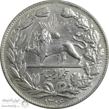سکه 5000 دینار 1306 خطی - MS61 - رضا شاه