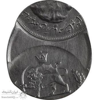 سکه 10 ریال ارور دو ضرب خارج از مرکز - MS62 - محمد رضا شاه