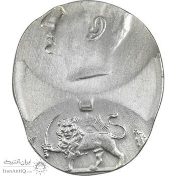 سکه 10 ریال ارور دو ضرب خارج از مرکز - MS62 - محمد رضا شاه