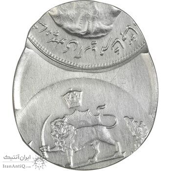سکه 10 ریال ارور دو ضرب خارج از مرکز - MS62 - محمد رضا شاه