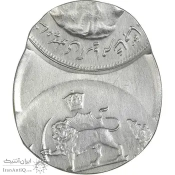 سکه 10 ریال ارور دو ضرب خارج از مرکز - MS62 - محمد رضا شاه