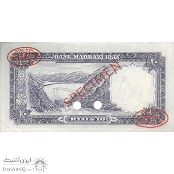 اسکناس 10 ریال 1340 - نمونه - تک - UNC60 - محمد رضا شاه