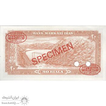 اسکناس 20 ریال (انصاری - مهران) ریال بسته - نمونه - تک - UNC63 - محمد رضا شاه