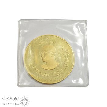 مدال طلا 40 گرمی تاسیس بانک ملی 1357 - PF67 - محمد رضا شاه