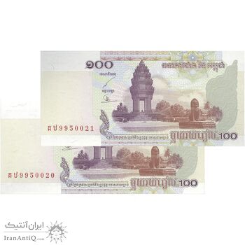اسکناس 100 ریل 2001 نوردوم سیهانوک - تک - UNC63 - کامبوج