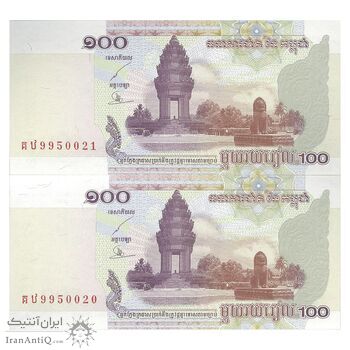 اسکناس 100 ریل 2001 نوردوم سیهانوک - تک - UNC63 - کامبوج